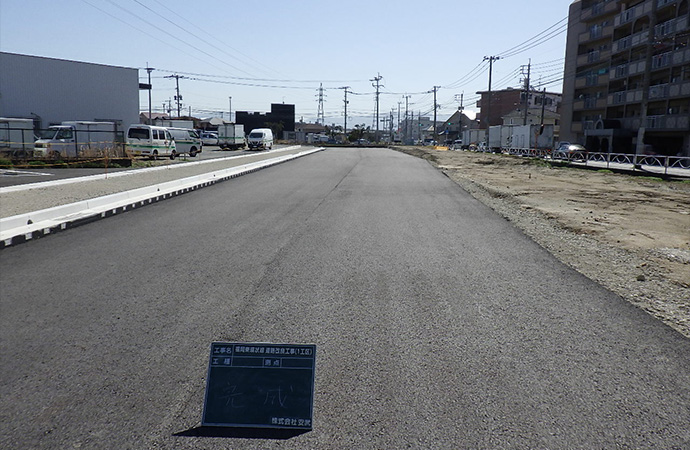 福岡東環状線道路改修工事(第一工区)