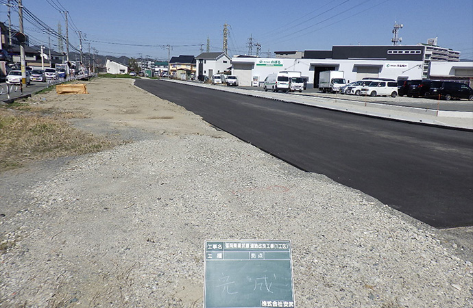 福岡東環状線道路改修工事(第一工区)4枚目