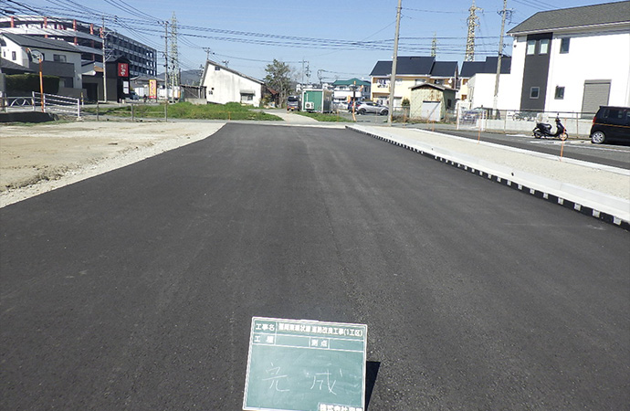 福岡東環状線道路改修工事(第一工区)5枚目