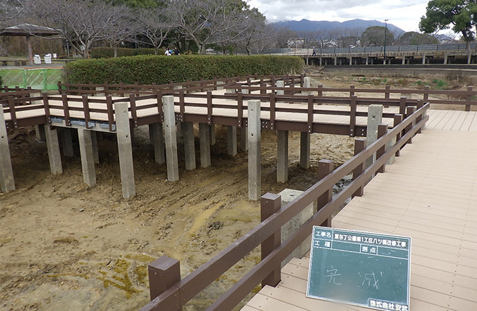 駕与丁公園第一工区八ッ橋改修工事3枚目